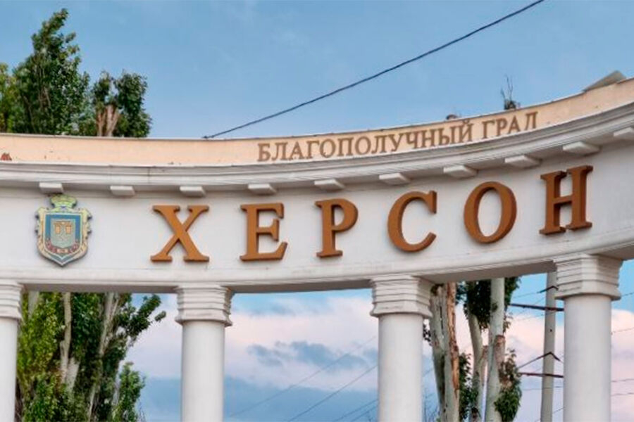 Вопреки попыткам ВСУ навредить освобожденному Херсону в городе продолжается мирная жизнь