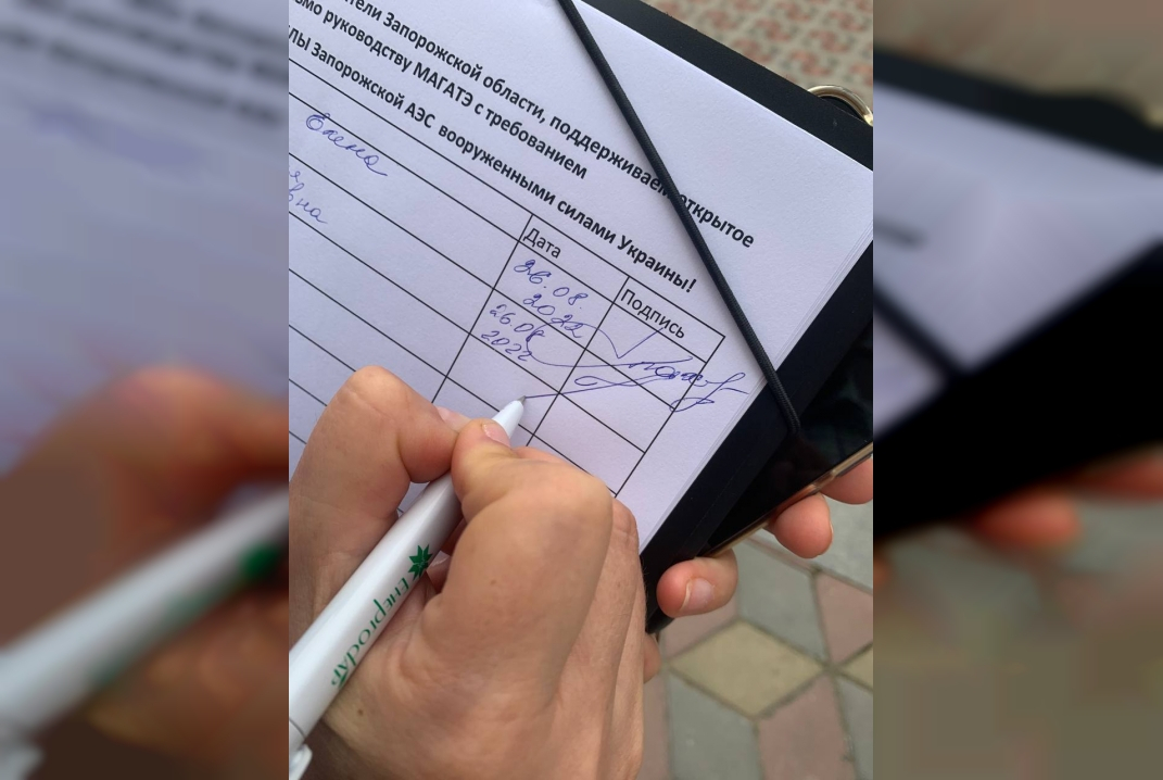 В Энергодаре местные жители собирают подписи против обстрелов ЗАЭС