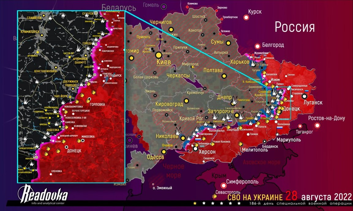 Карта военных действий и ситуация на фронтах вечером 28 августа