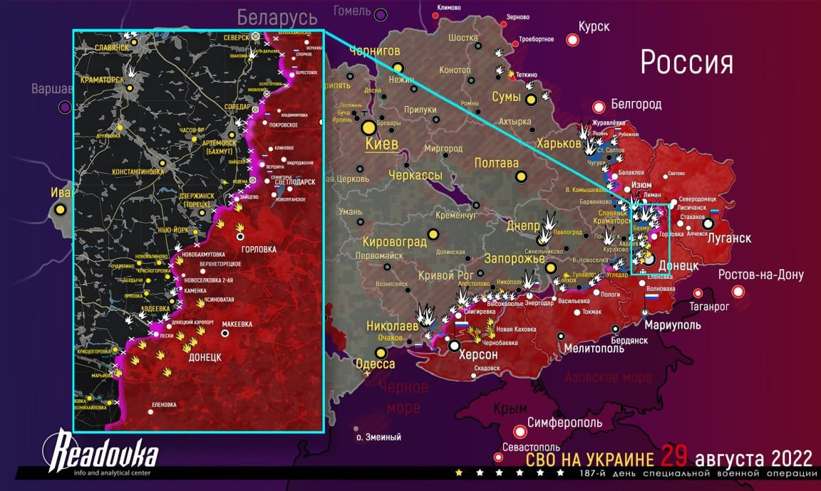 Карта военных действий и ситуация на фронтах вечером 29 августа