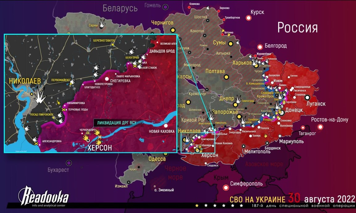 Карта военных действий и ситуация на фронтах вечером 30 августа