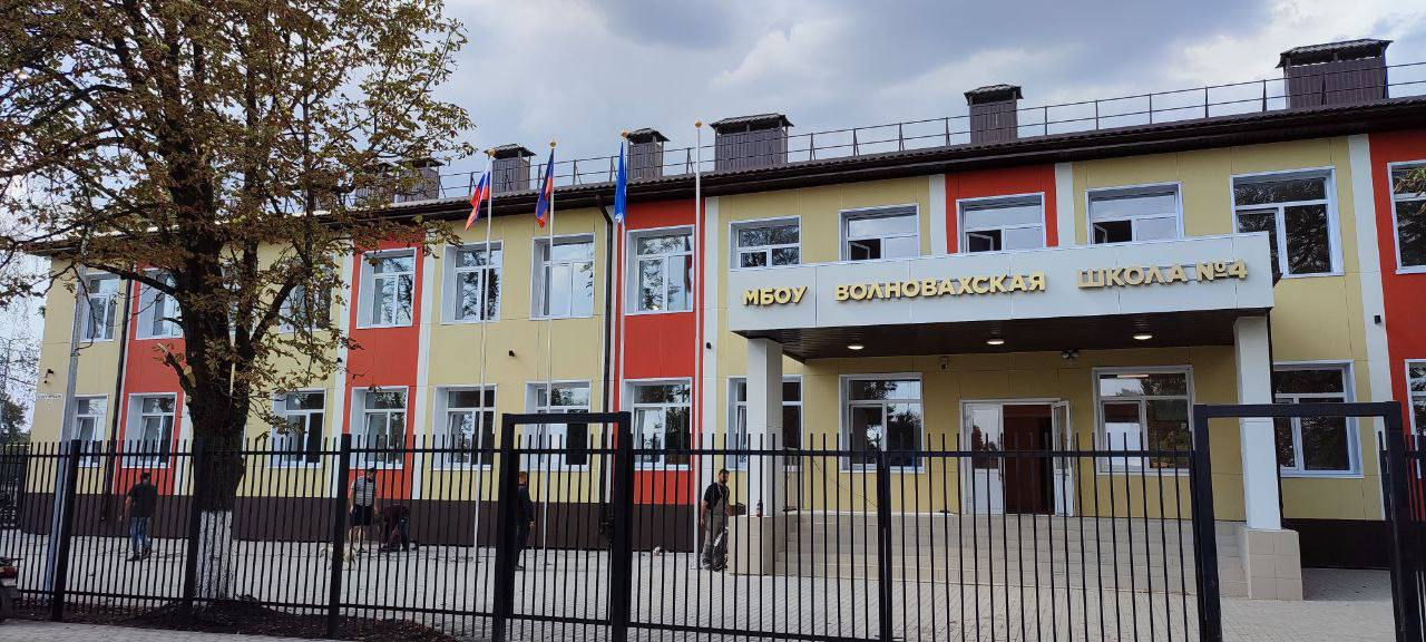 Школа в Волновахе распахнула двери для 150 учеников