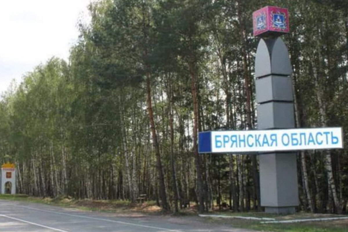 Рано утром ВСУ обстреляли село Кистер Погарского района Брянской области