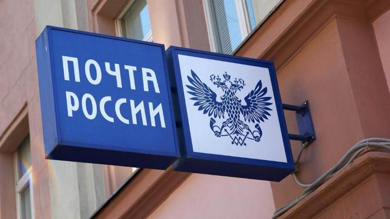 «Почта России» начнет торговать алкоголем