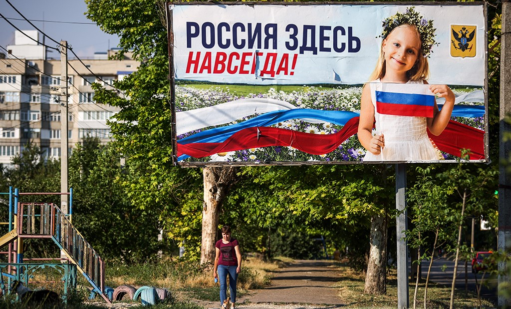 Референдум на освобожденных территориях может пройти 4 ноября