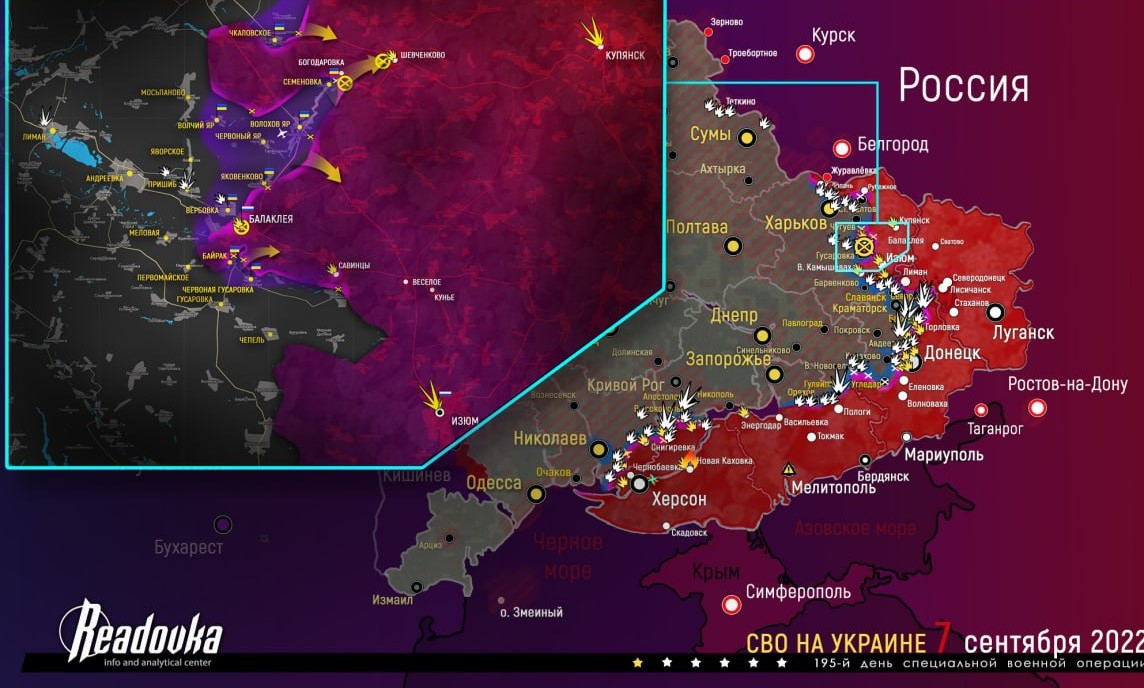 Карта военных действий и ситуация на фронтах вечером 7 сентября