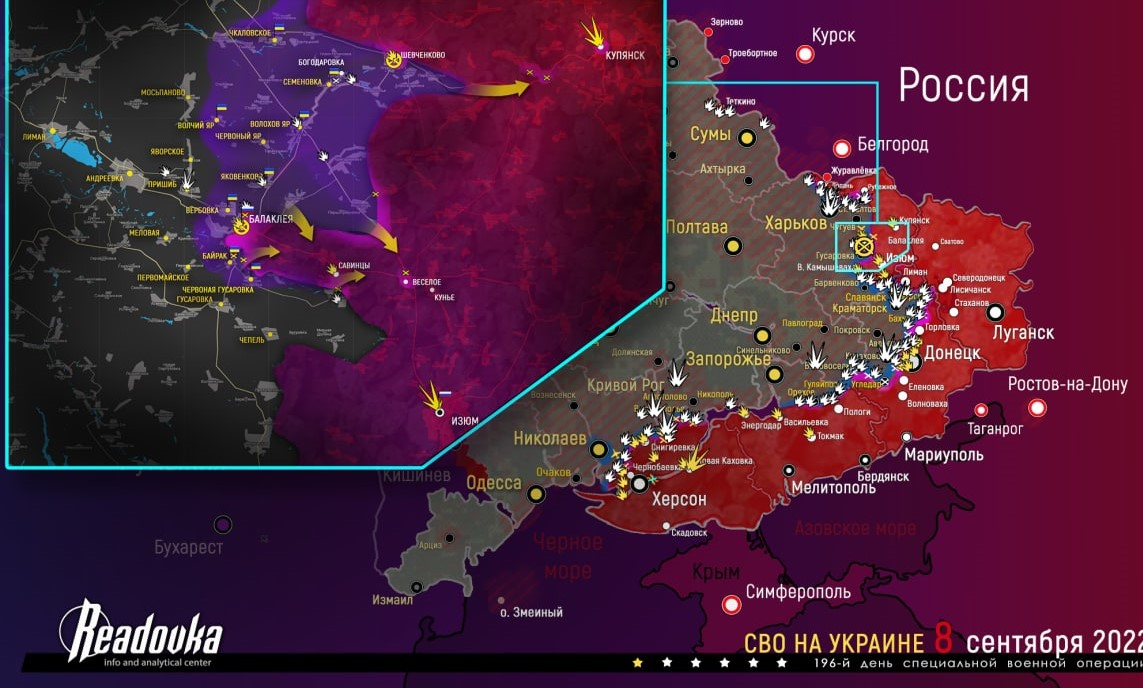 Карта военных действий и ситуация на фронтах вечером 8 сентября