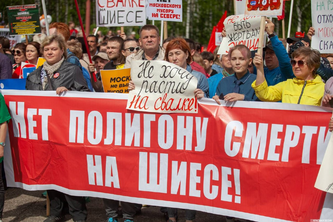 Руководство Республики Коми провоцирует в регионе мусорный коллапс