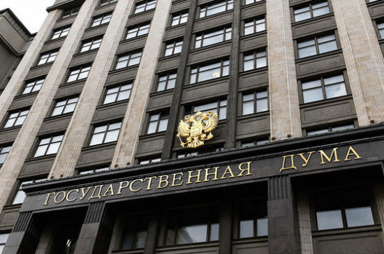В Госдуме предложили ввести полную мобилизацию в России