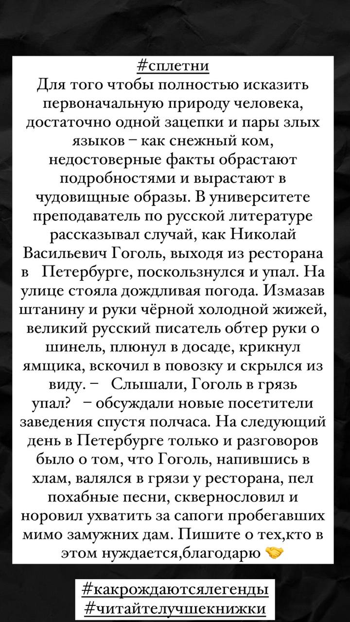Мирослава Карпович рассказала о сплетнях вокруг своей персоны