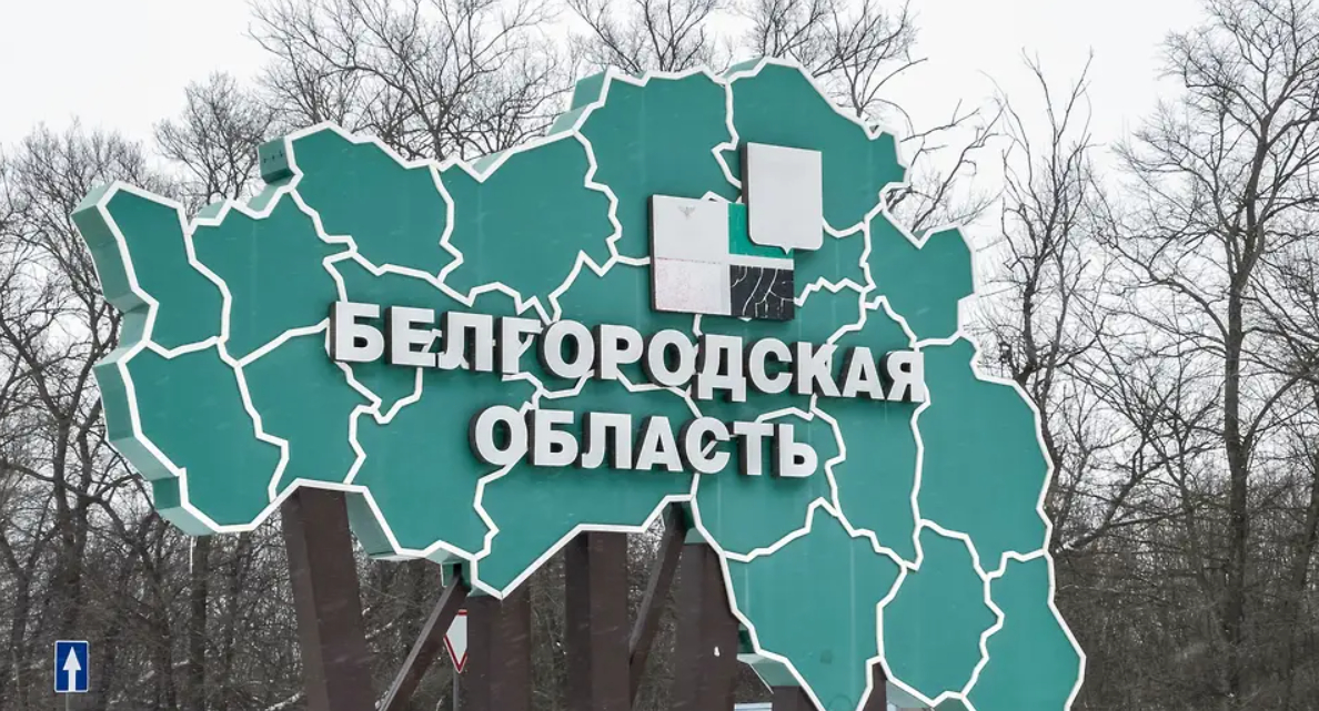 Военкоры Readovka попали под обстрел в поселке Красный Хутор под Белгородом