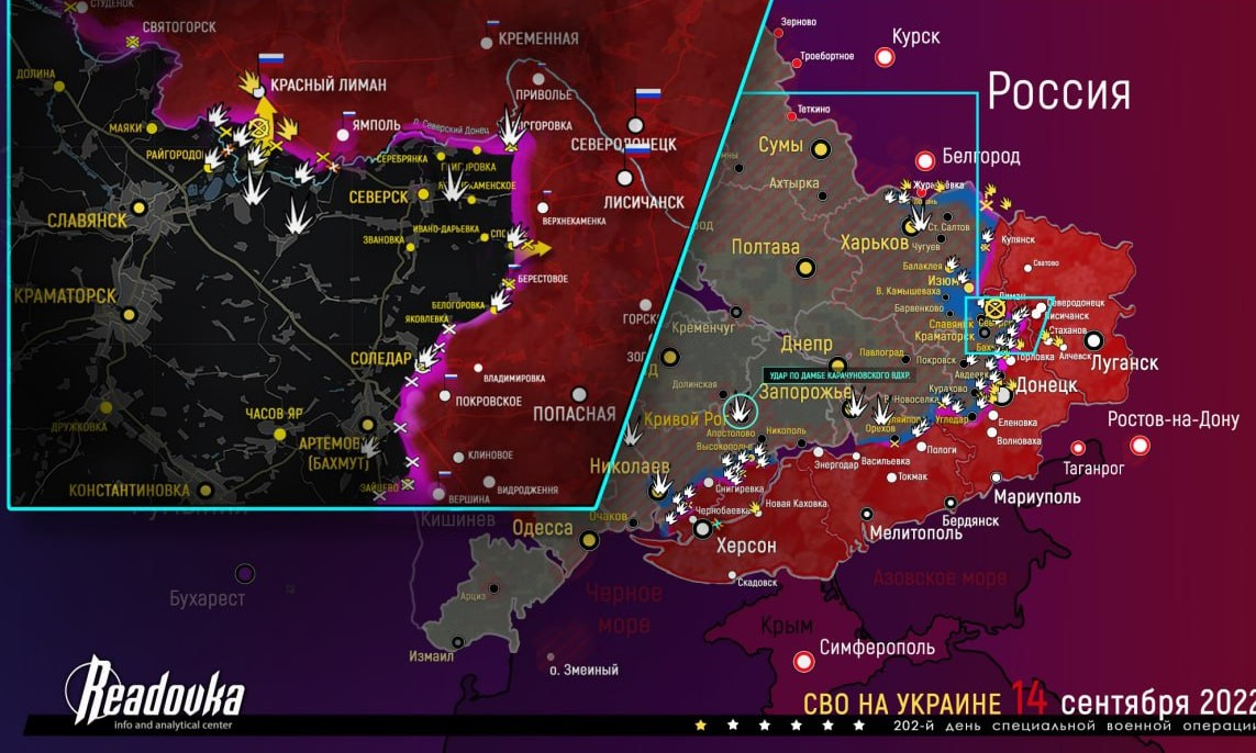 Карта военных действий и ситуация на фронтах вечером 14 сентября