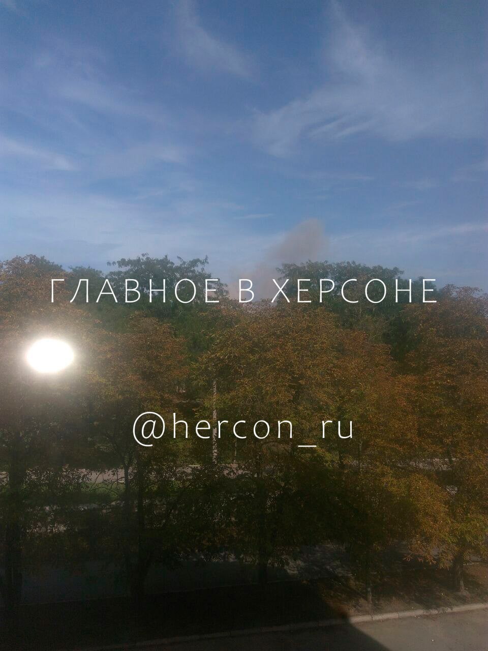 ВСУ ударили по центру Херсона
