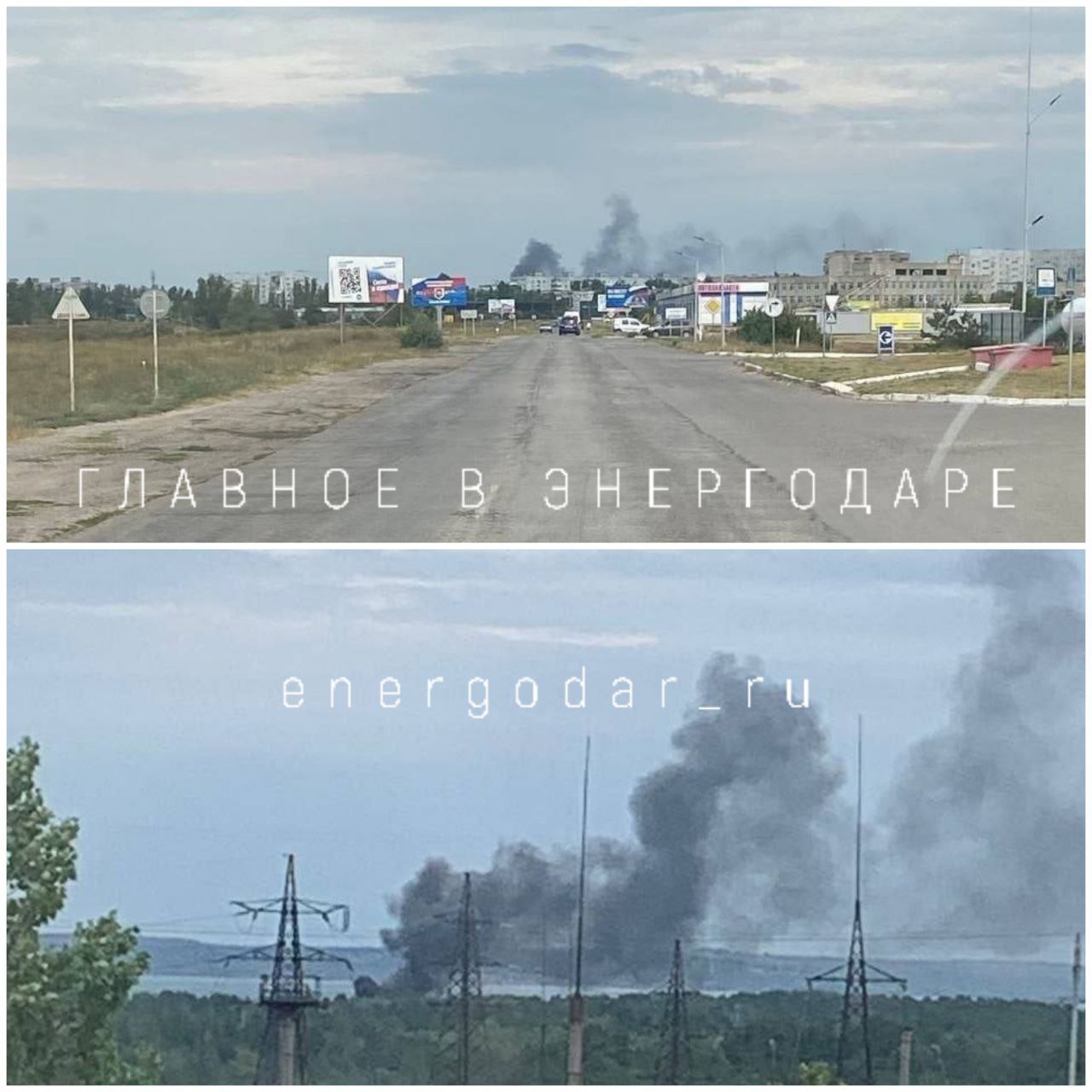 В Энергодаре снова под ударом артиллерии район Запорожской АЭС