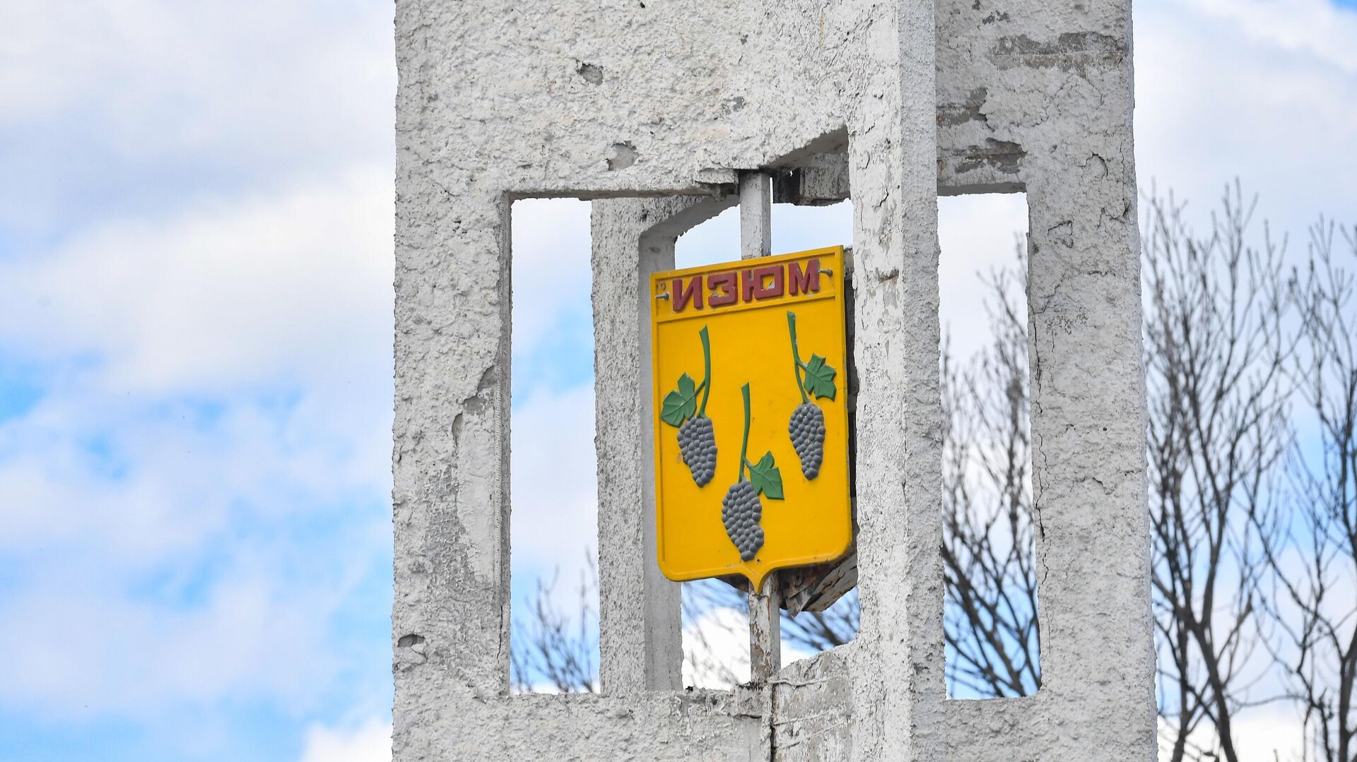 Мониторинговая миссия по правам человека на Украине захотела приехать в Изюм