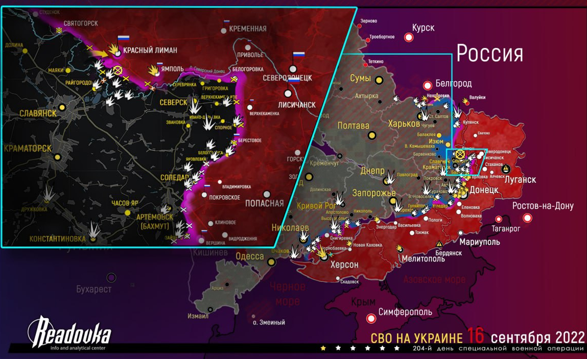 Карта военных действий и сводка с фронтов к вечеру 16 сентября