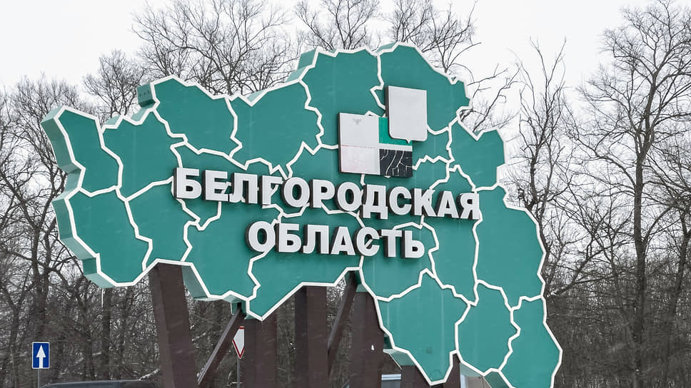 При обстреле Красного Хутора в Белгородской области один человек погиб