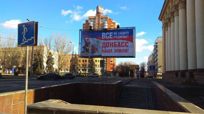 Число погибших при обстреле Донецка выросло до четырех человек