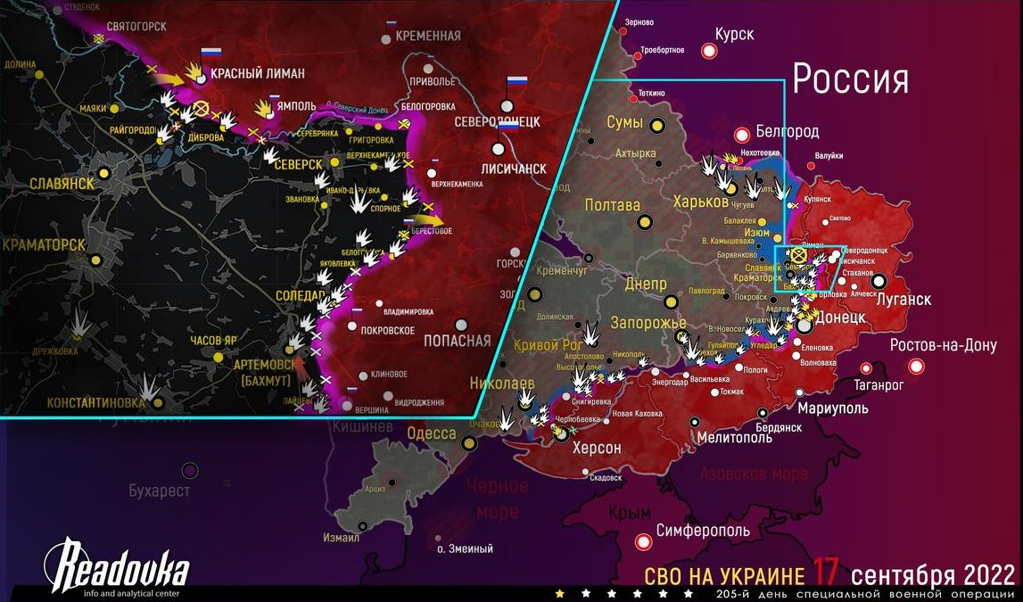 Карта военных действий и сводка с фронтов к вечеру 17 сентября