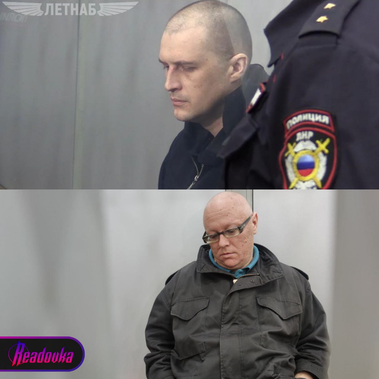 Сразу двух сотрудников миссии ОБСЕ Верховный суд ЛНР приговорил к 13 годам лишения свободы