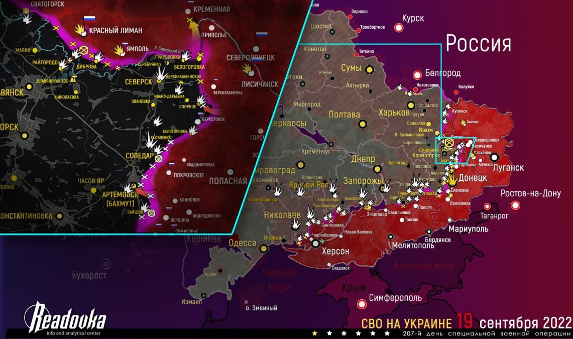 Карта военных действий и ситуация на фронтах к вечеру 19 сентября