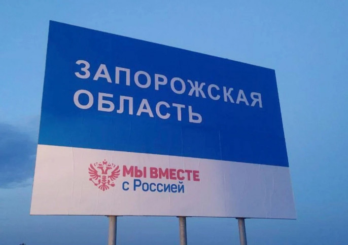 Рогов: в случае вхождения в состав РФ область имеет смысл переименовать в Запорожский край