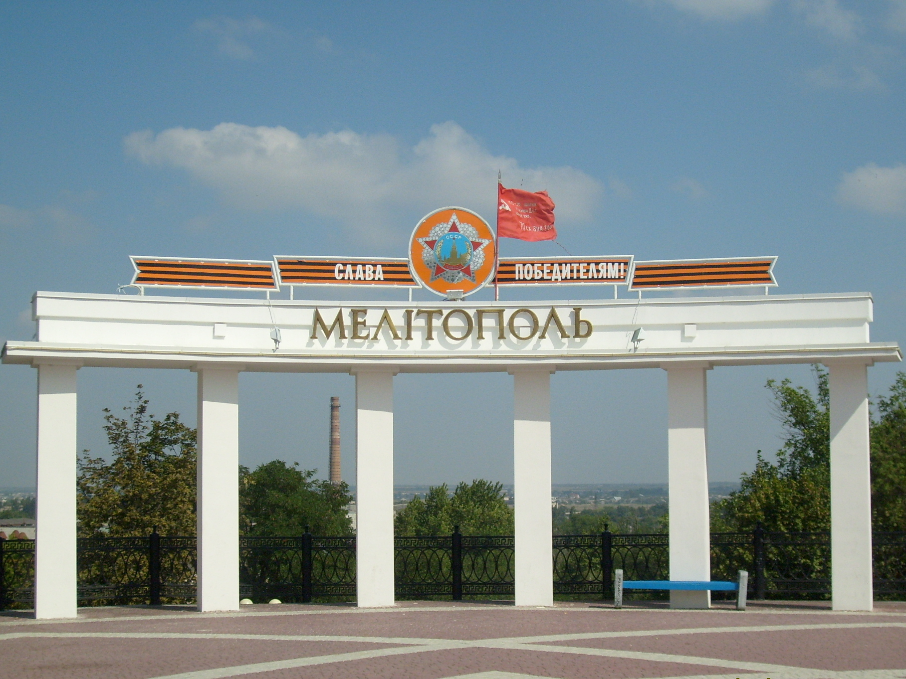 В Мелитополе проходит общенародный форум о территориальном статусе Запорожской области