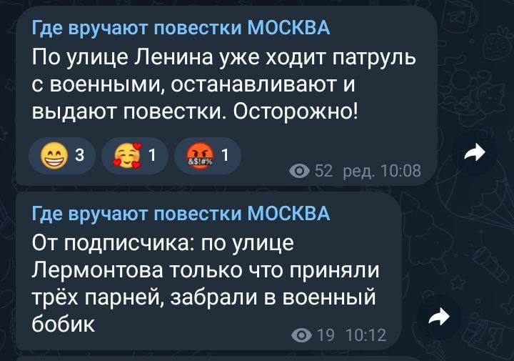 Украина распространяет фейки о раздаче повесток россиянам прямо на улицах
