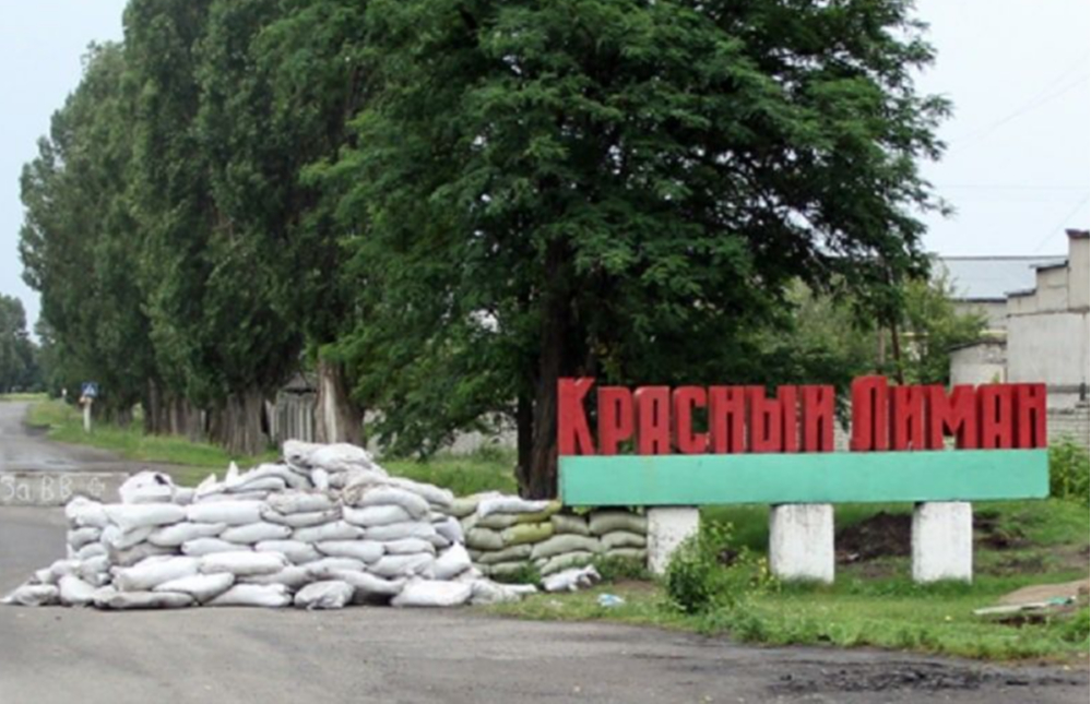 Украинские боевики обстреляли Красный Лиман