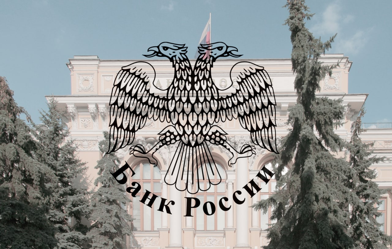 Директор департамента ЦБ Данилов допустил запуск страхования безотзывных вкладов