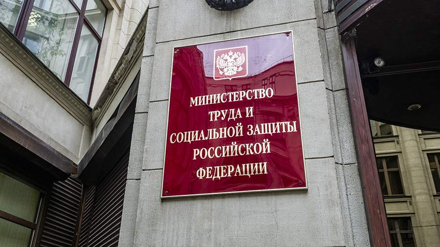 Минтруд предложил повысить минимальную зарплату и прожиточный минимум