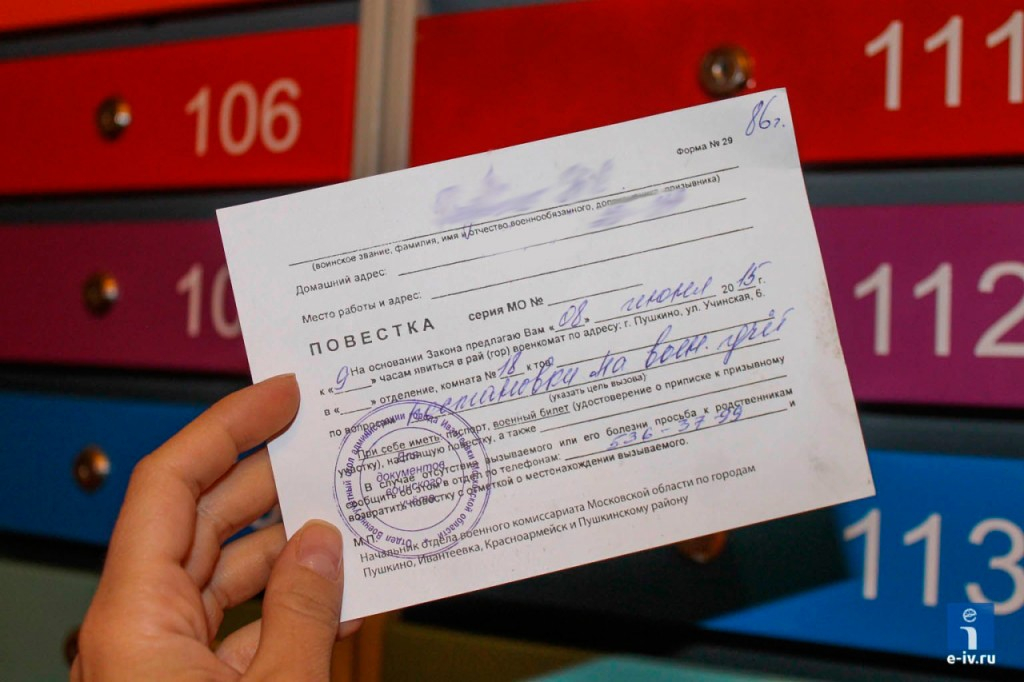 Минобороны РФ рассказало о частичной мобилизации в России