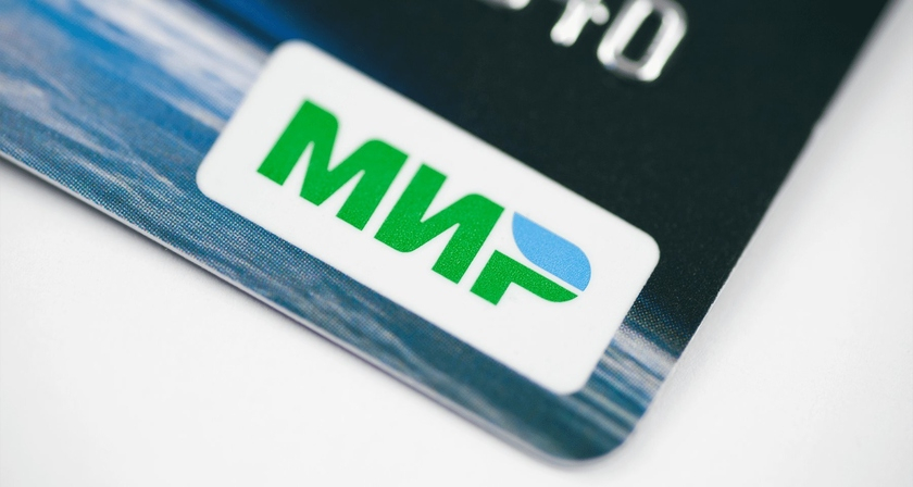 Турция и Россия ищут альтернативу «Миру»