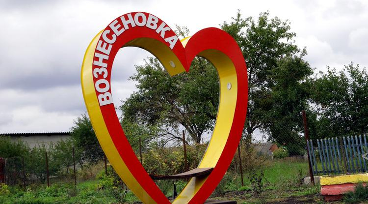 ВСУ обстреляли село Вознесеновка в Белгородской области