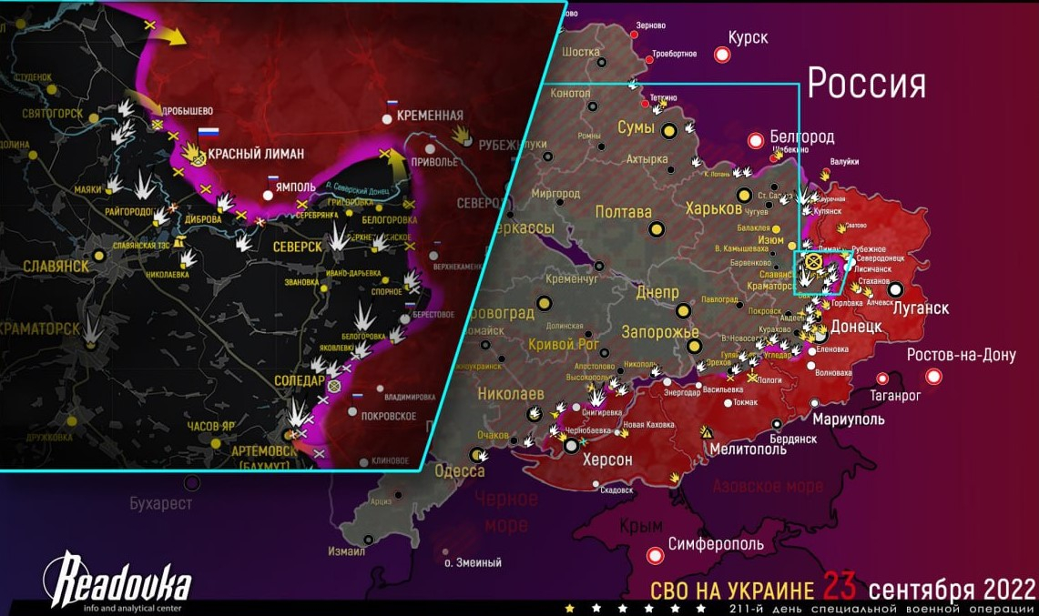 Карта военных действий и ситуация на фронтах вечером 23 сентября