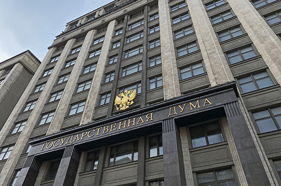 В Госдуму внесен законопроект о единовременной выплате мобилизованным гражданам