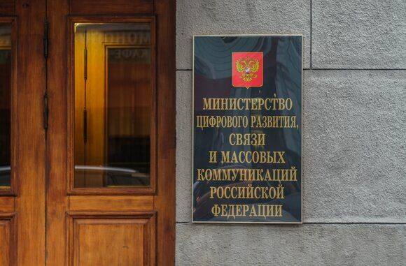 Минцифры выступило против предложения главы СПЧ о мобилизации IT-специалистов