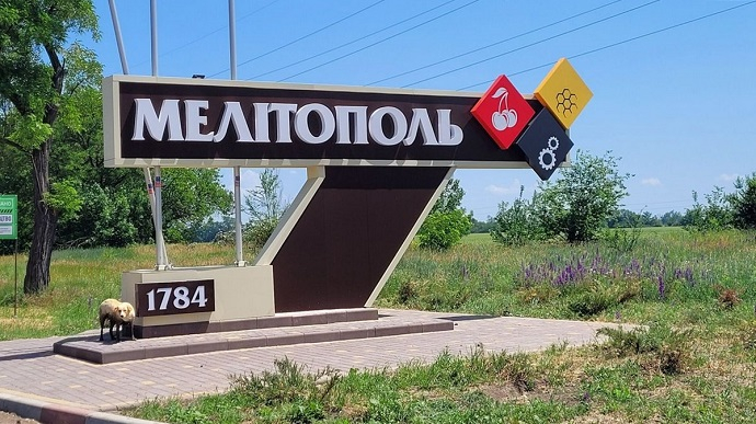 В Мелитополе была совершена попытка диверсии