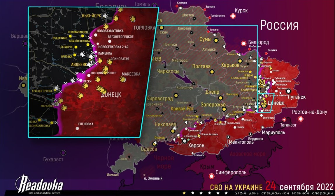 Карта военных действий и ситуация на фронтах вечером 24 сентября