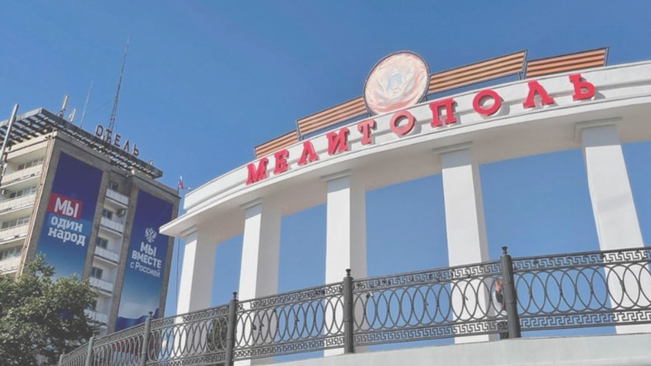 После взрыва в Мелитополе введут дополнительные меры безопасности