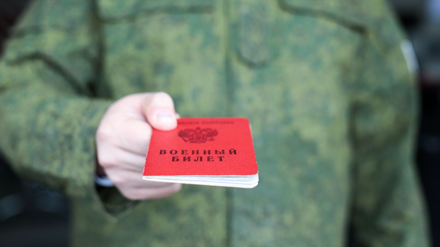 Правильно ли освобождать чиновников от мобилизации?