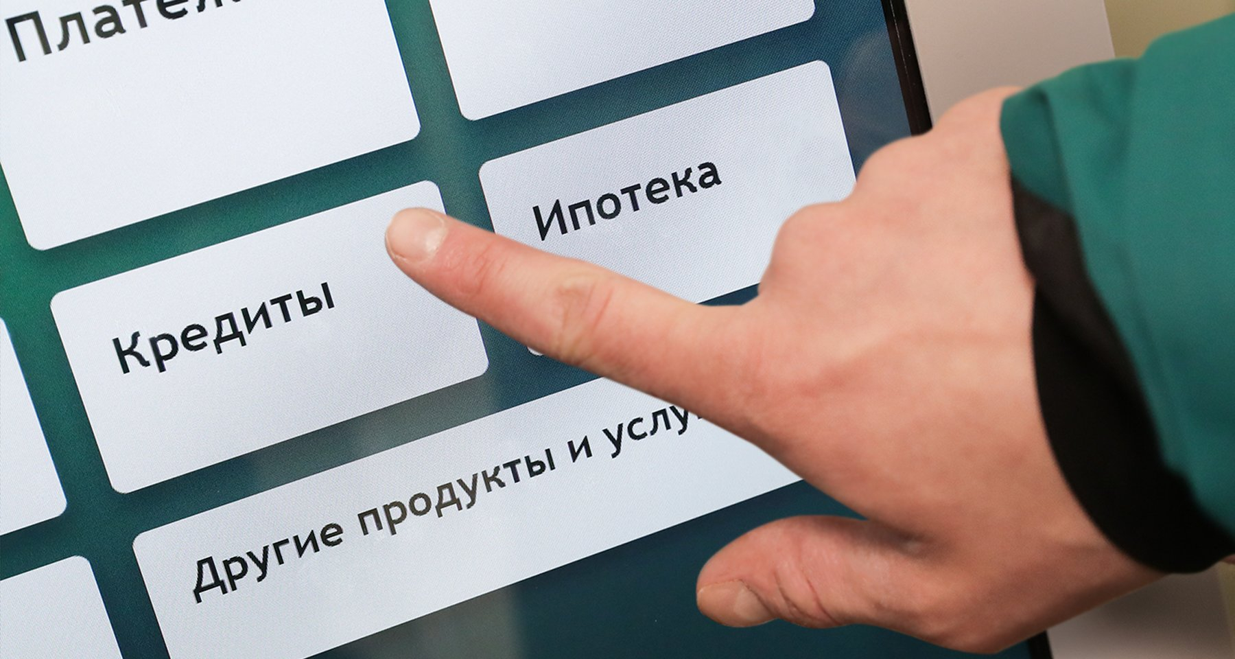 Банки оплатят кредиты и ипотеки мобилизованных граждан, которые погибли на СВО