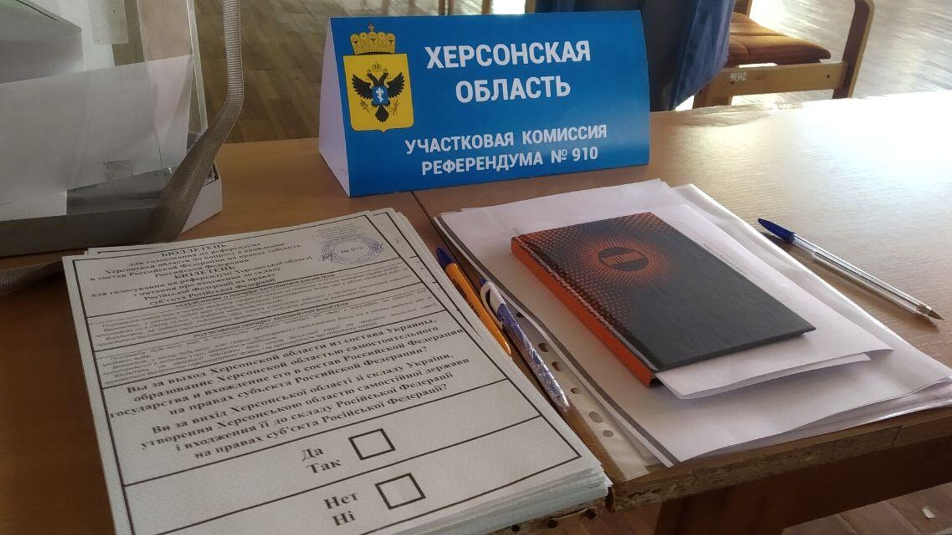 Иностранный наблюдатель уверен в положительном результате референдума на Херсонщине