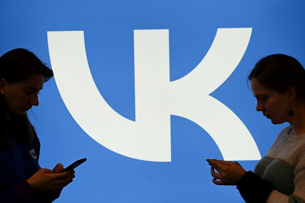 VK продаст компанию My. Games за 642 млн долларов Александру Чачава