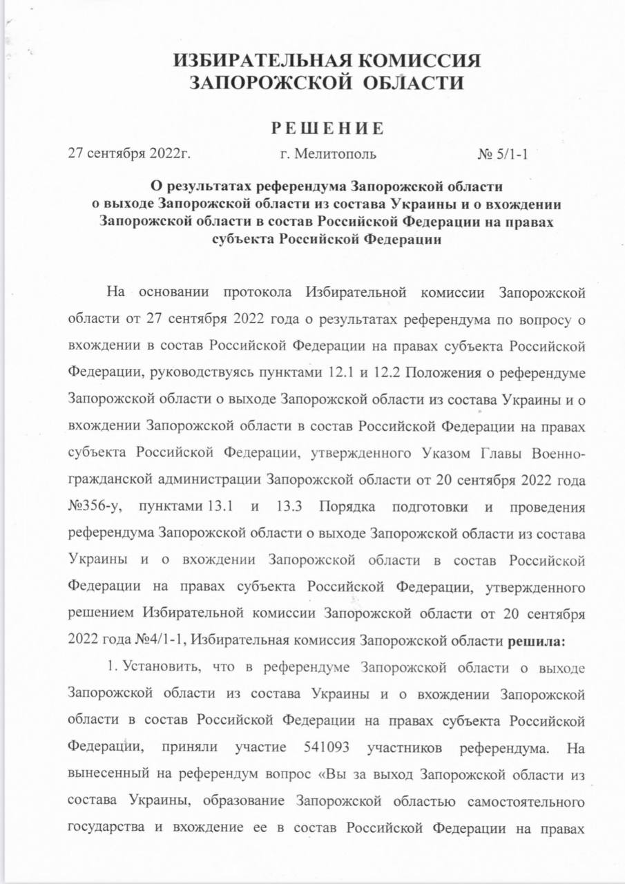 В Донбассе завершили подсчет голосов референдума