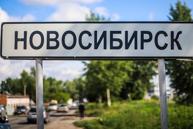 Новосибирск завяз в «Хилокском треугольнике»
