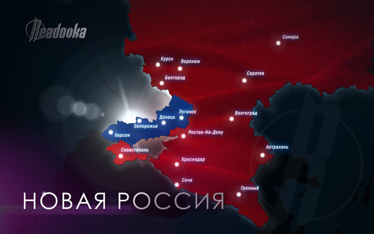 Новые территории войдут в состав России как республики и области