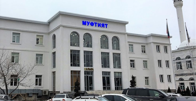 Муфтият Дагестана просит у Путина отсрочку от мобилизации для жителей республики