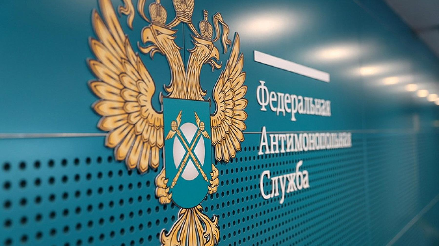 ФАС проверит обоснованность цен на экипировку для военных нужд