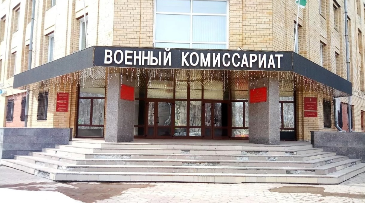 Поджоги военкоматов расцениваются как теракты, за них грозит до 15 лет колонии